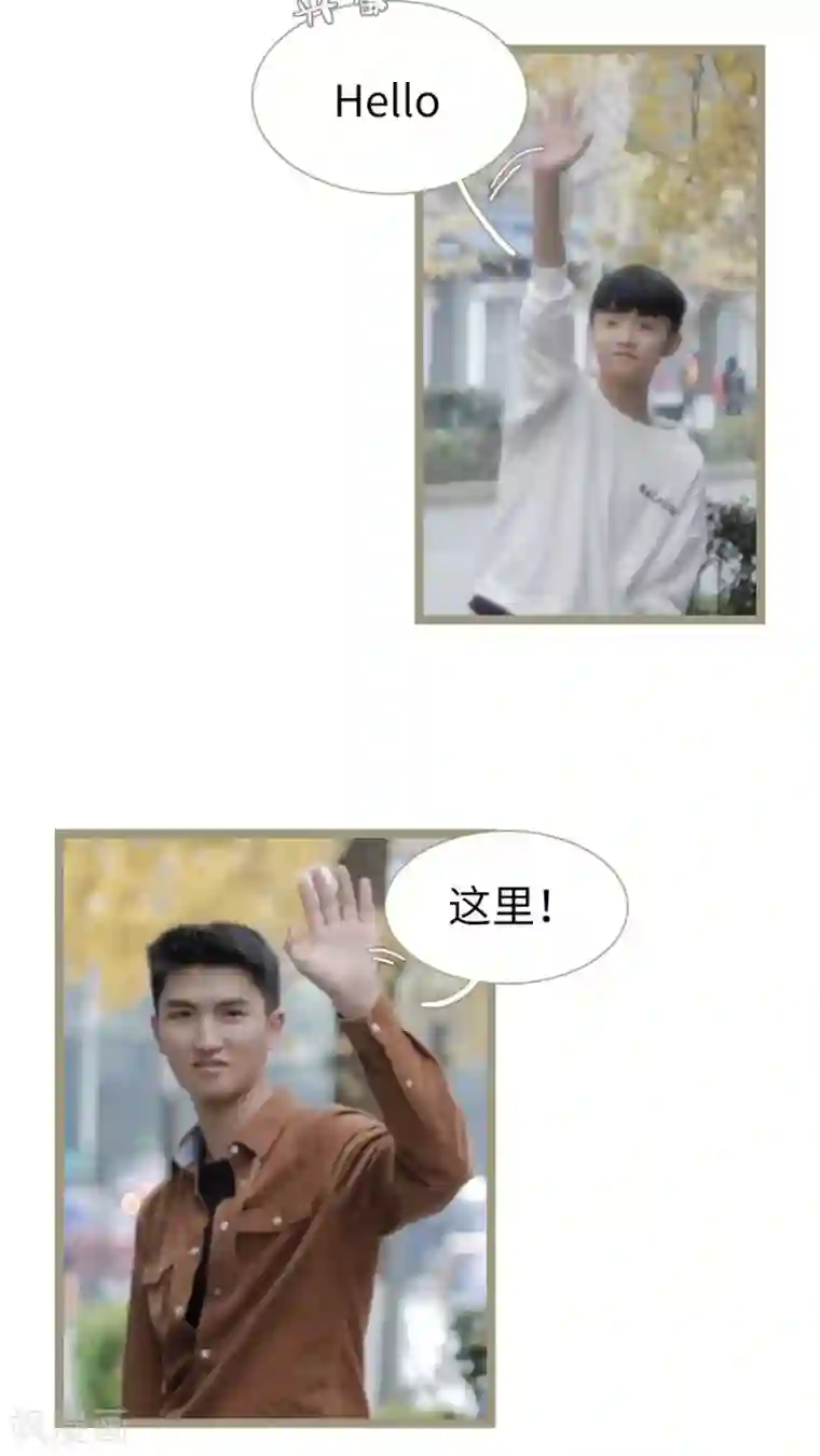 校草室友有剧毒第26话