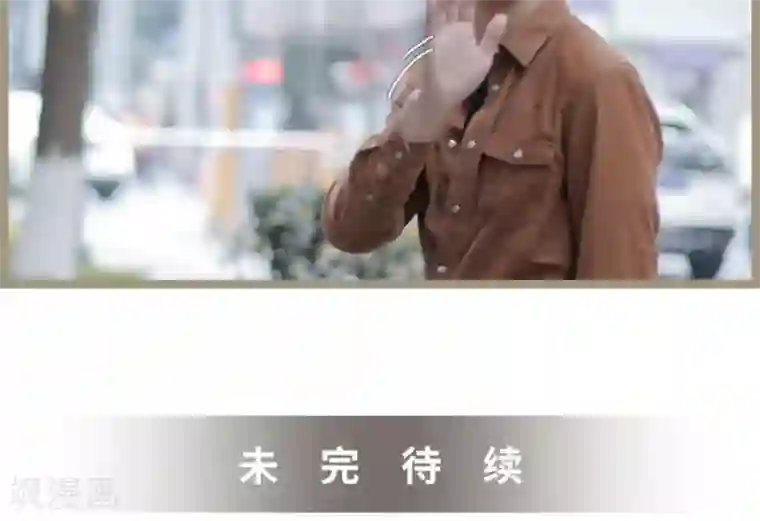 校草室友有剧毒第26话