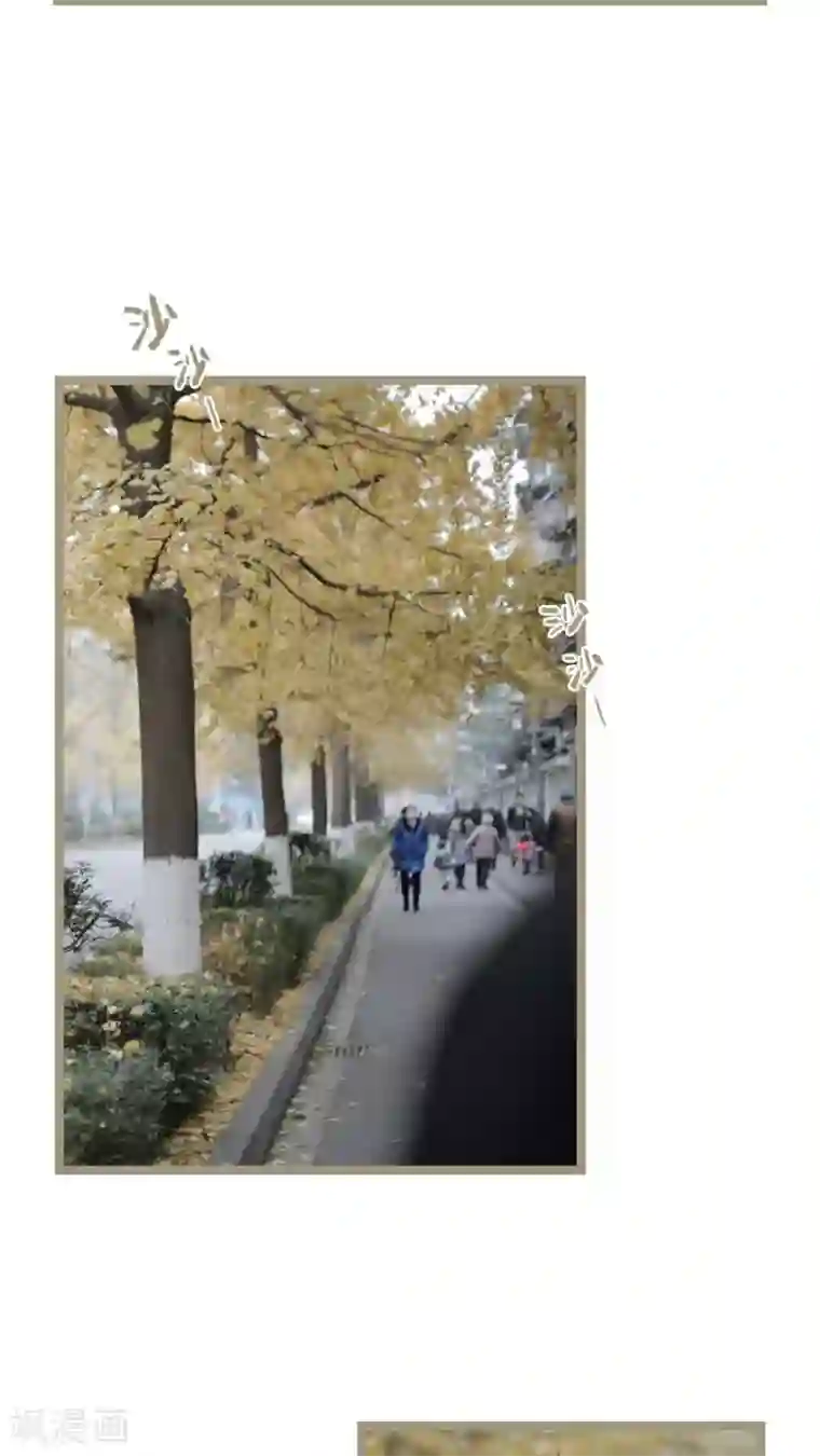 校草室友有剧毒第26话