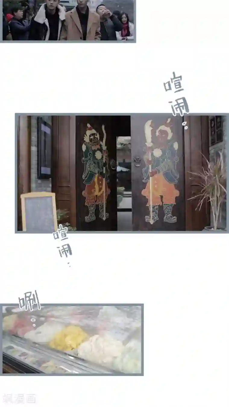 校草室友有剧毒第28话