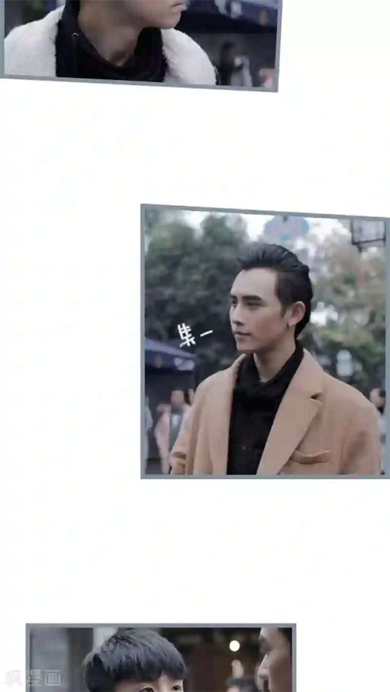 校草室友有剧毒第28话