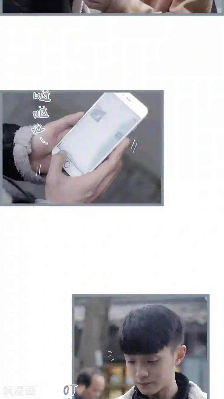 校草室友有剧毒第28话