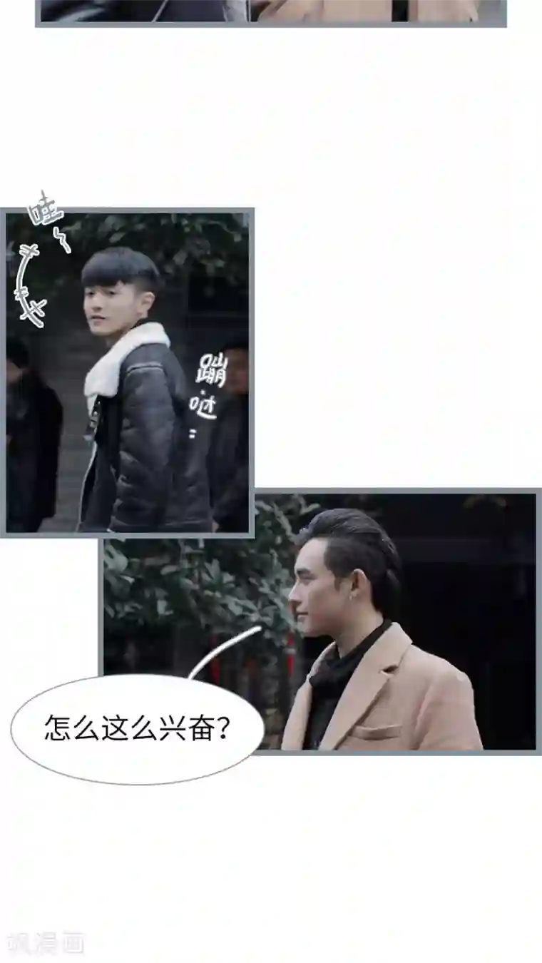 校草室友有剧毒第28话