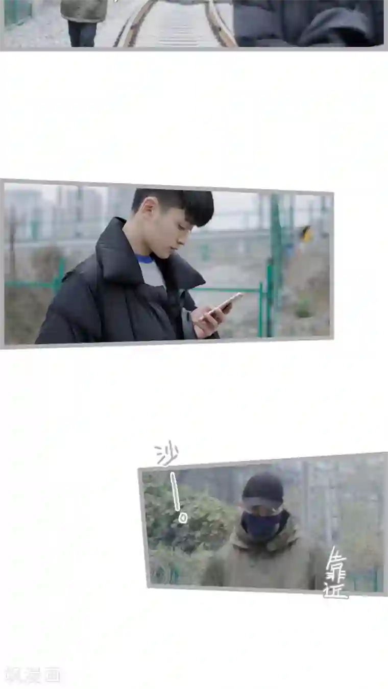 校草室友有剧毒第29话