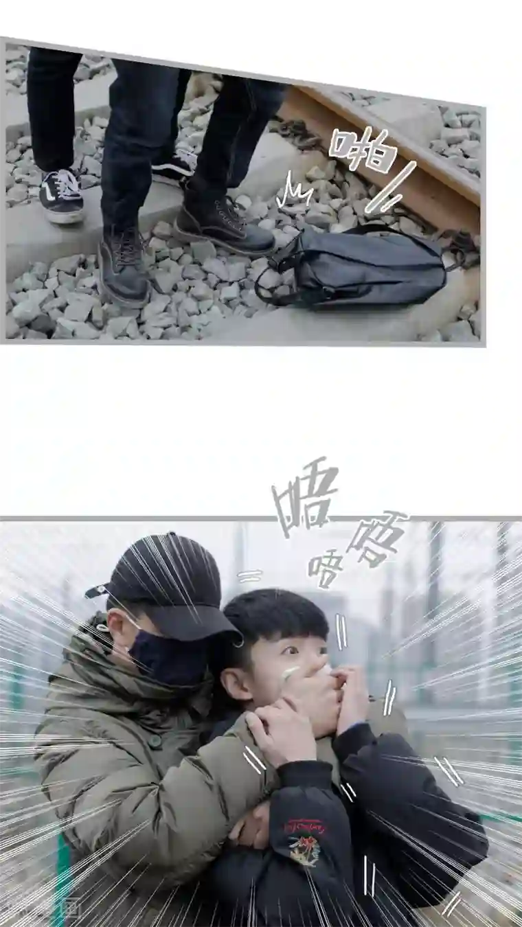 校草室友有剧毒第29话