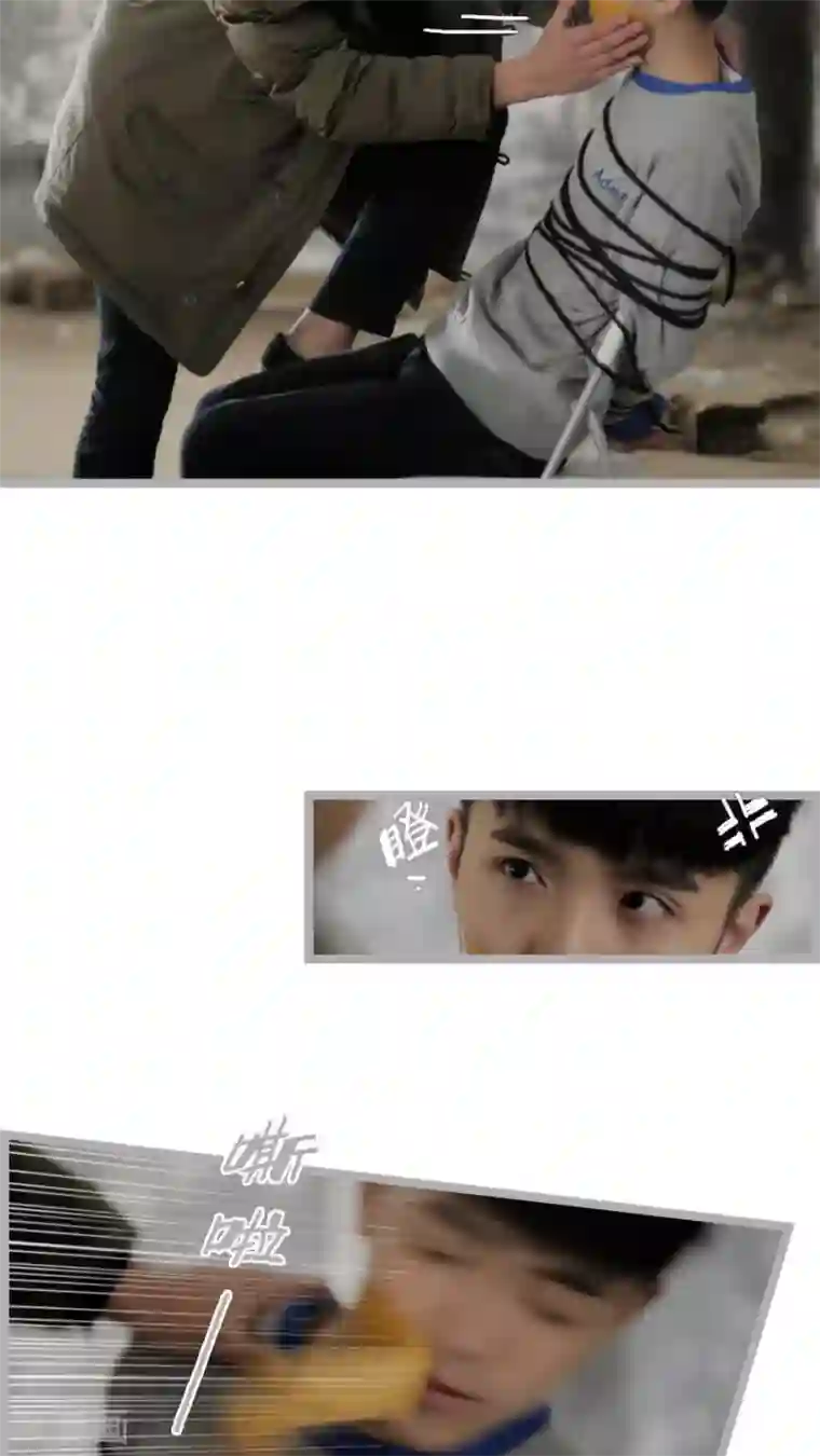 校草室友有剧毒第29话