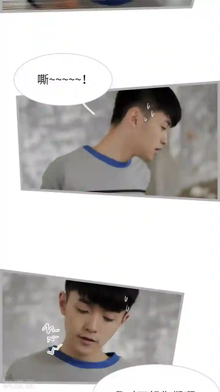 校草室友有剧毒第29话