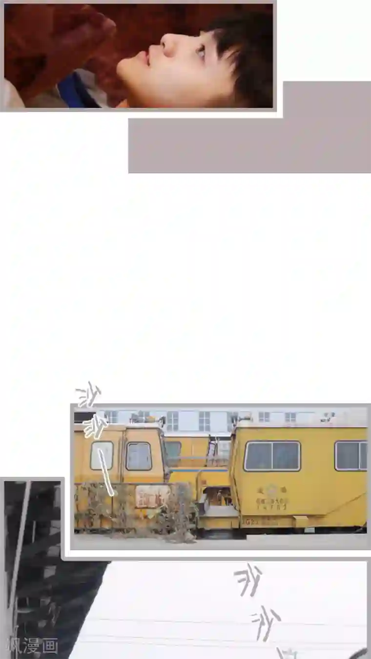 校草室友有剧毒第29话