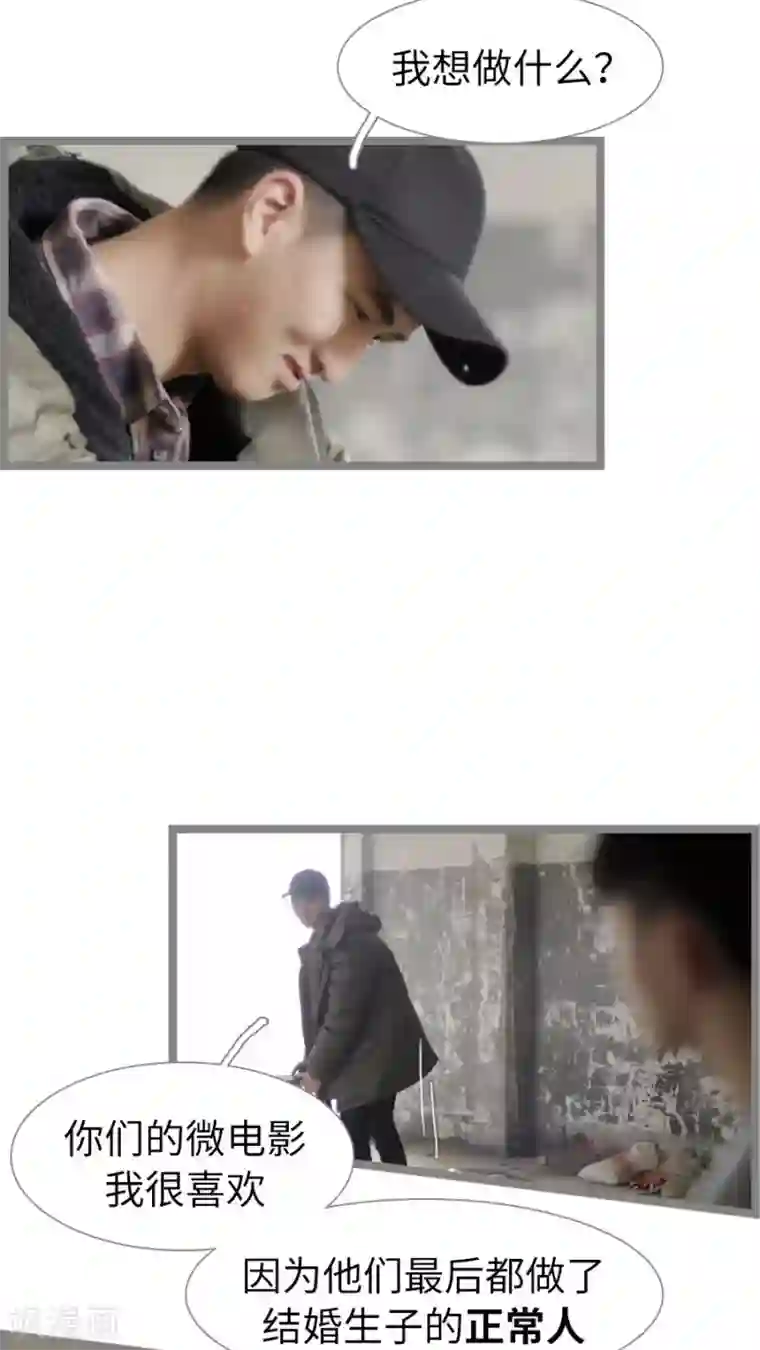 校草室友有剧毒第30话