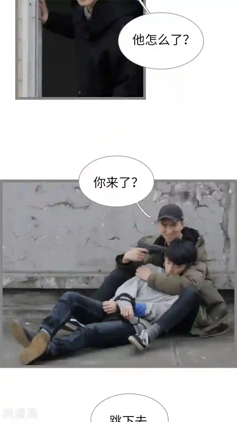 校草室友有剧毒第31话