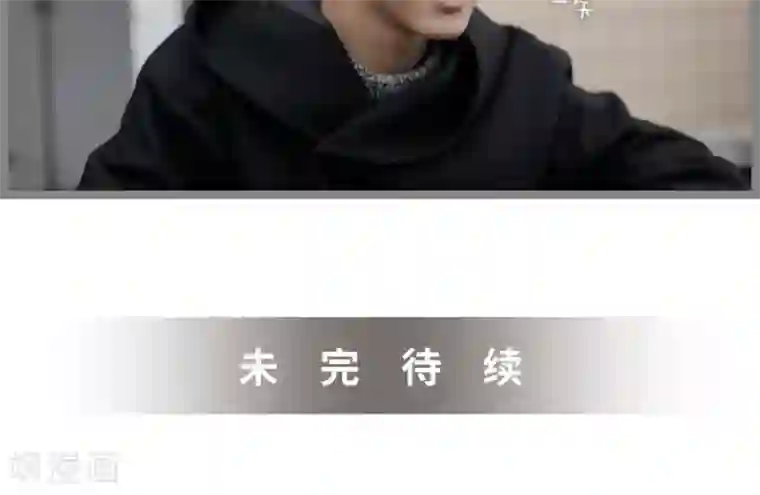 校草室友有剧毒第31话