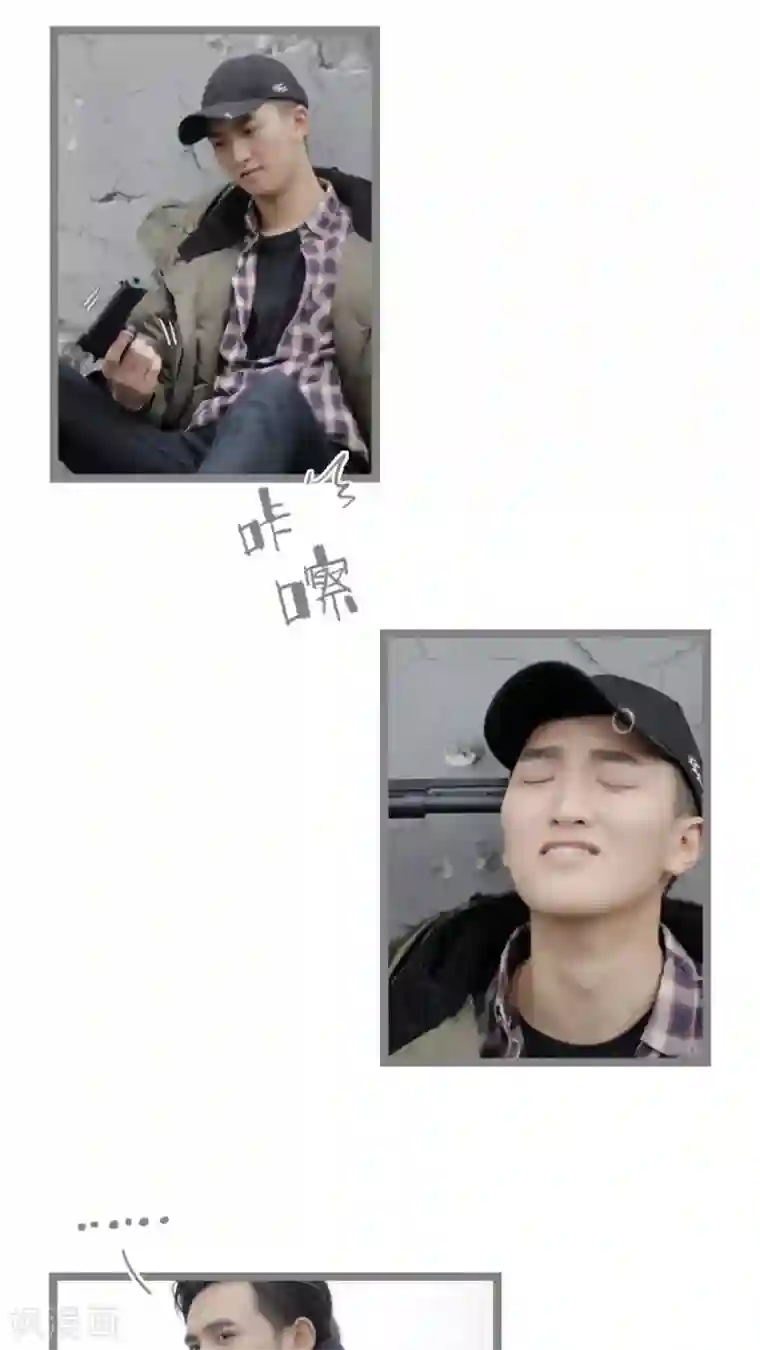 校草室友有剧毒最终话