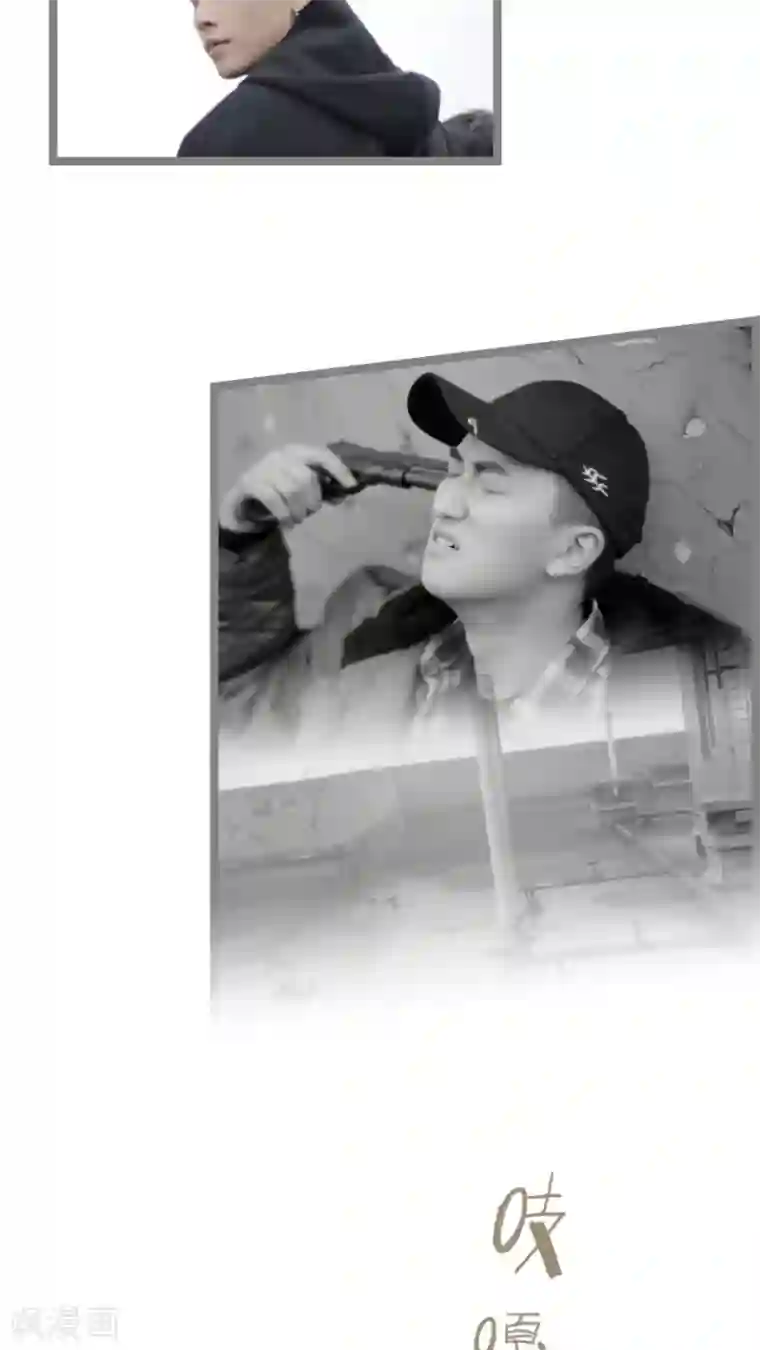 校草室友有剧毒最终话