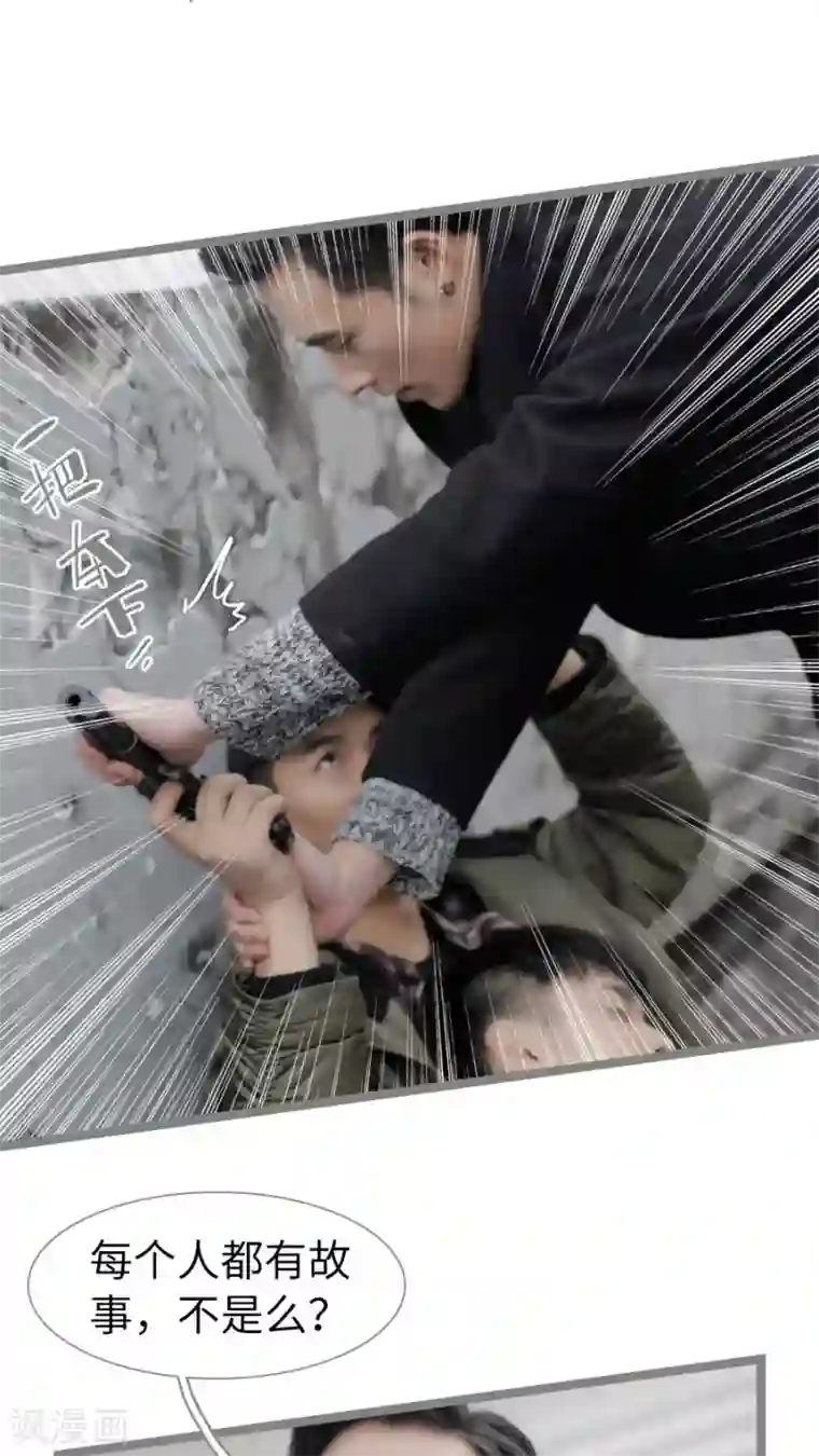 校草室友有剧毒最终话