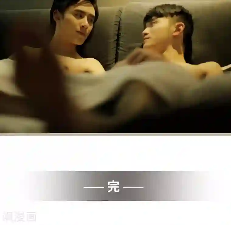 校草室友有剧毒最终话