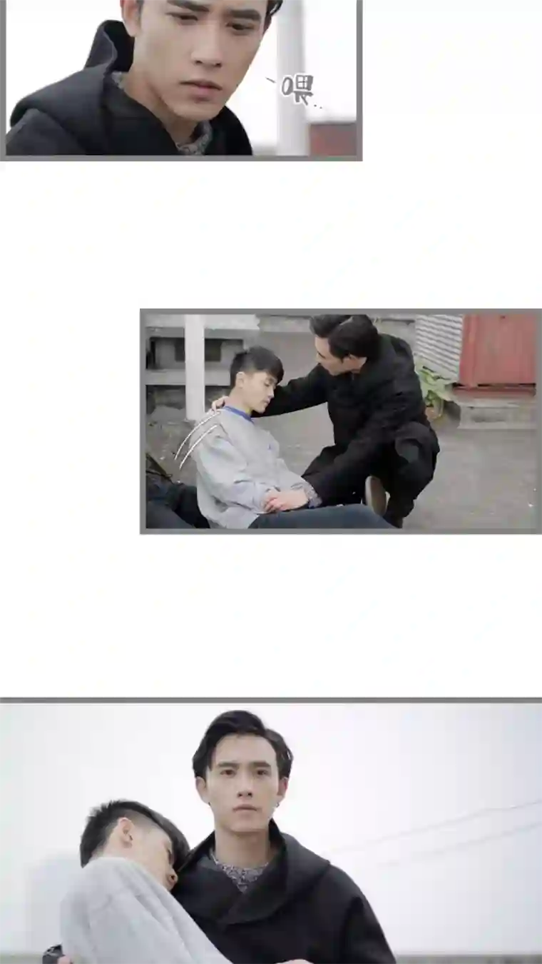 校草室友有剧毒最终话