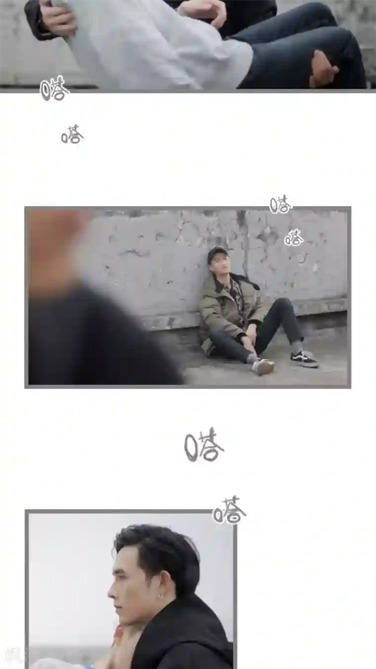 校草室友有剧毒最终话