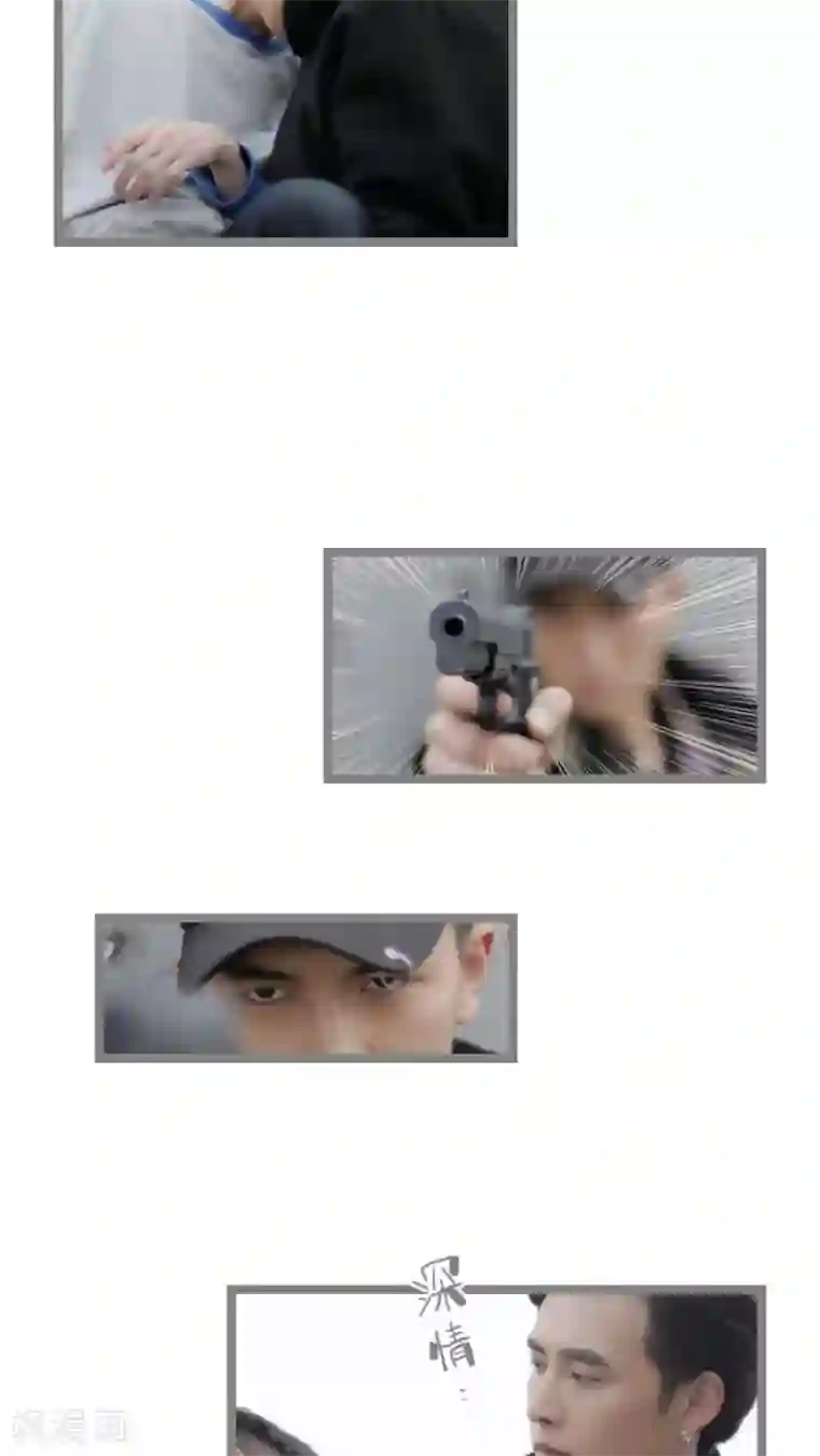 校草室友有剧毒最终话