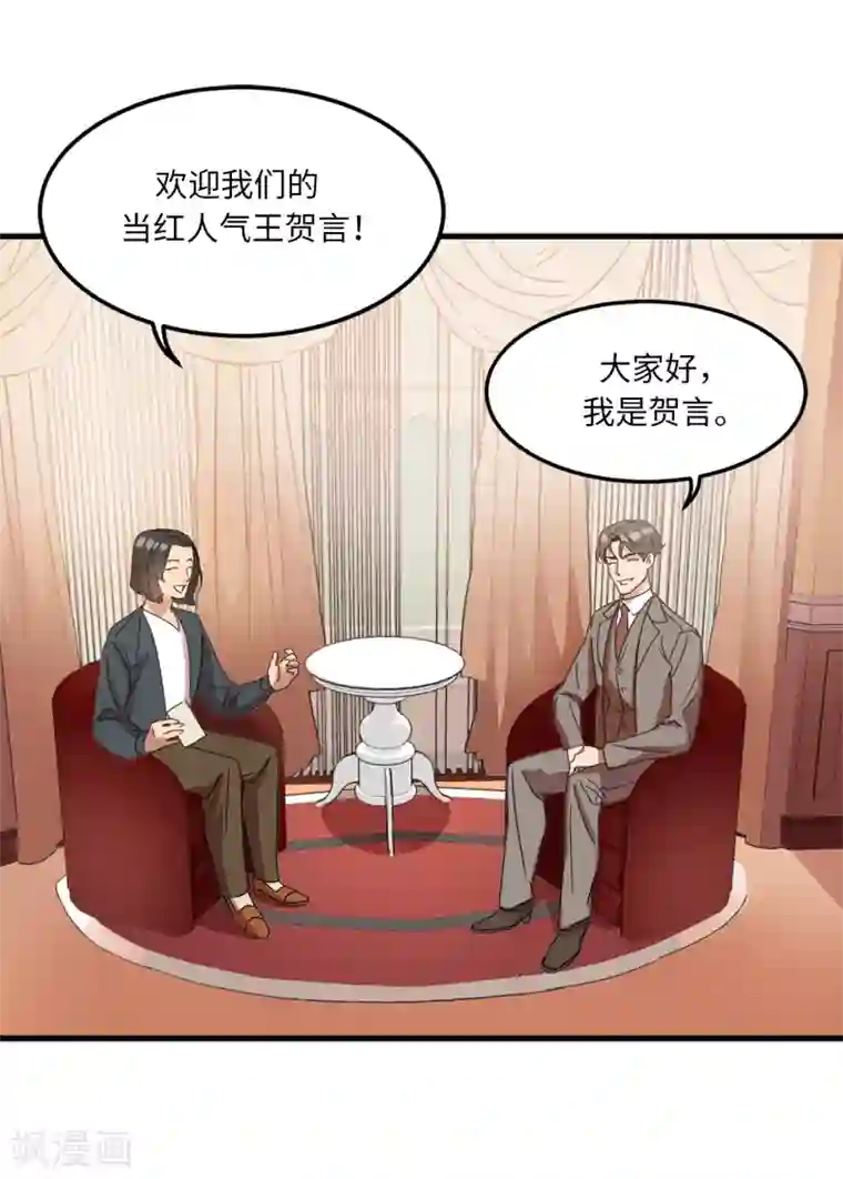 他从地狱而来第1话 还记得的誓言