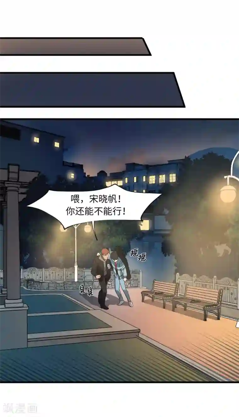 他从地狱而来第1话 还记得的誓言