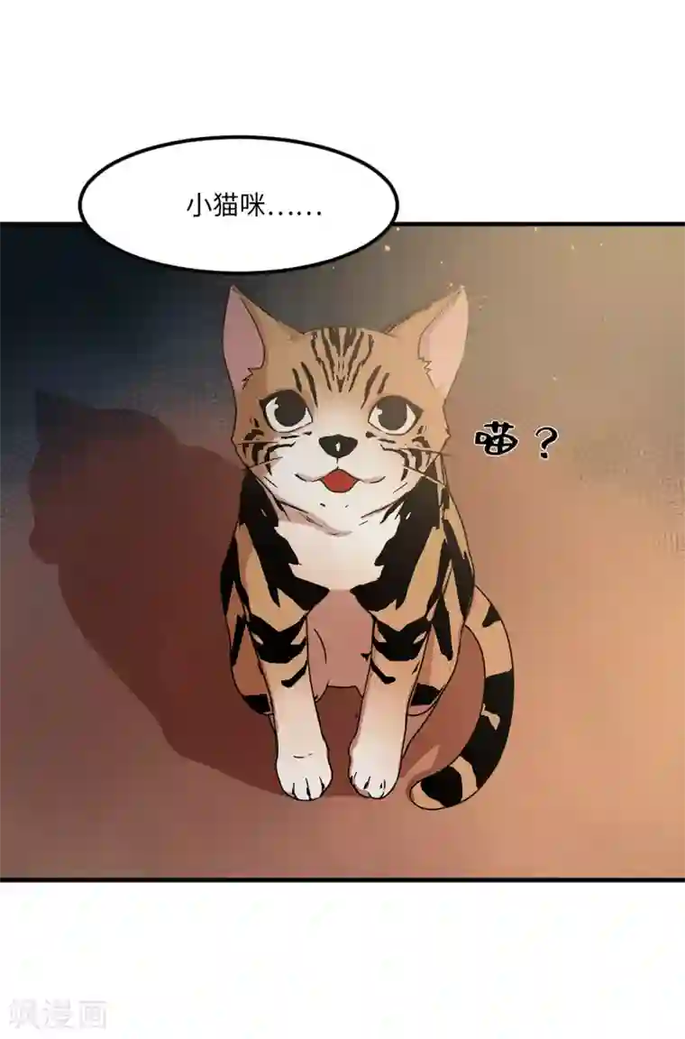 他从地狱而来第1话 还记得的誓言