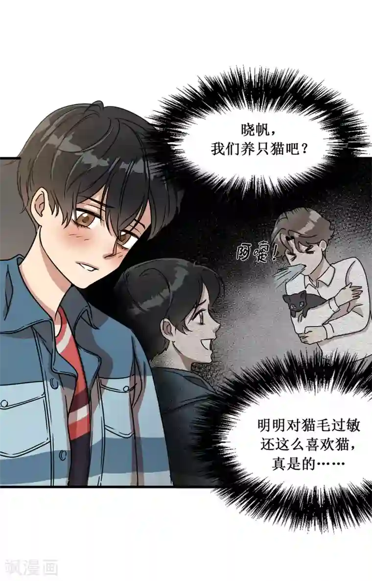 他从地狱而来第1话 还记得的誓言