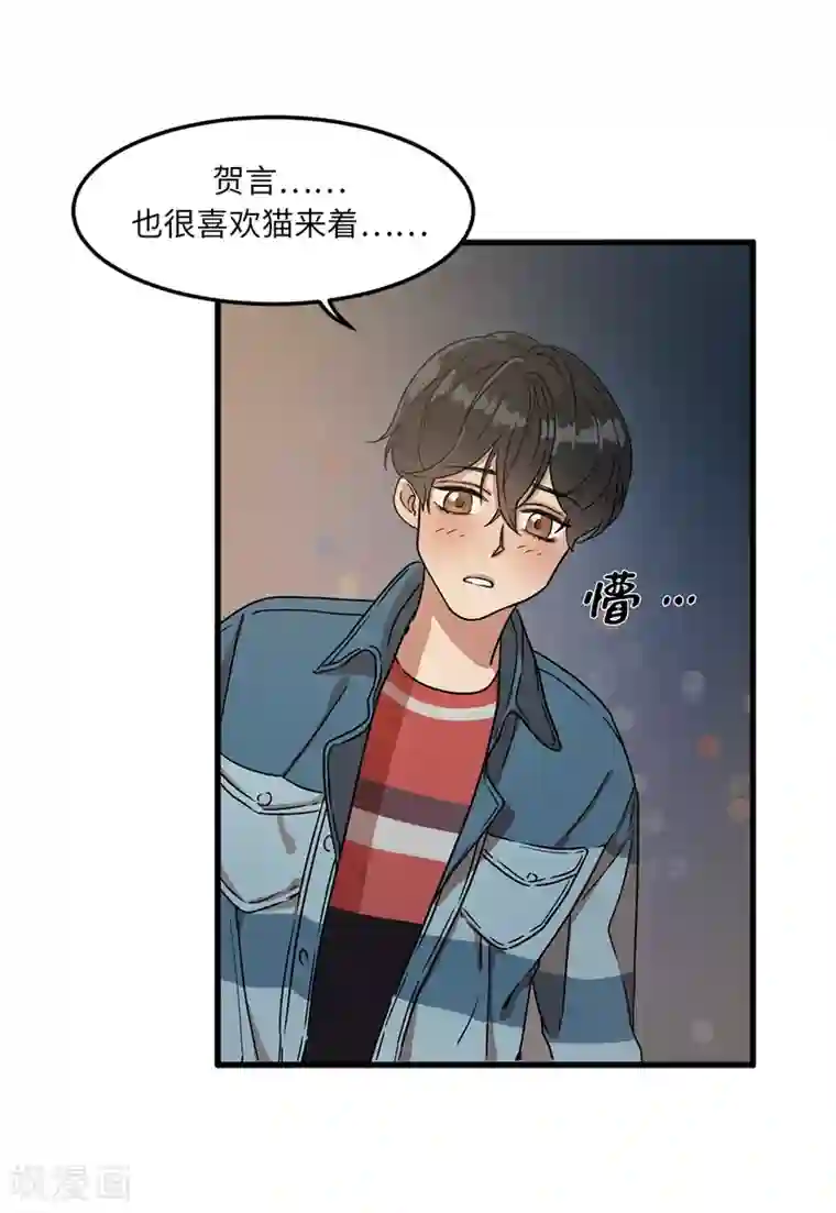 他从地狱而来第1话 还记得的誓言