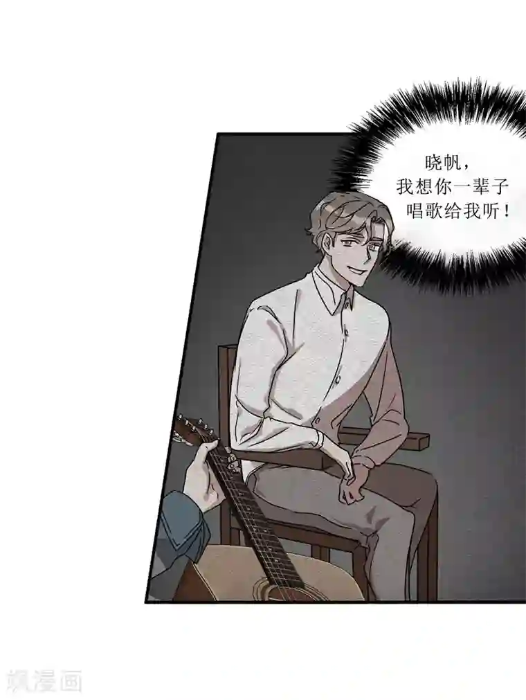 他从地狱而来第1话 还记得的誓言