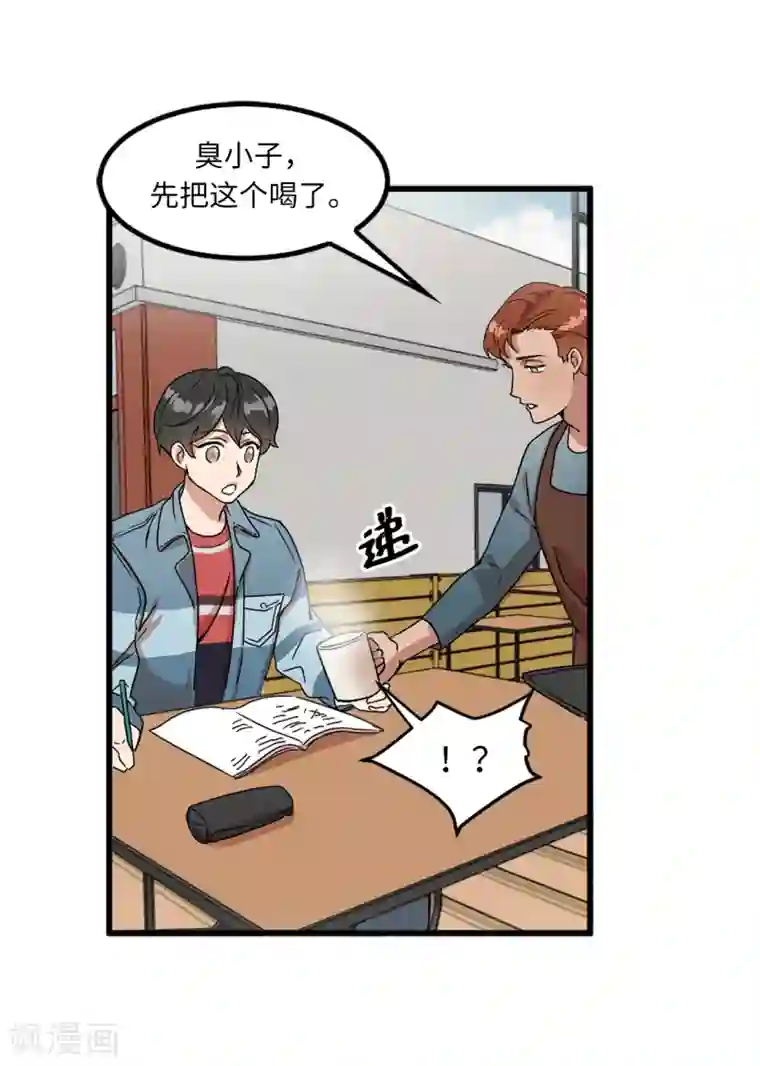 他从地狱而来第1话 还记得的誓言