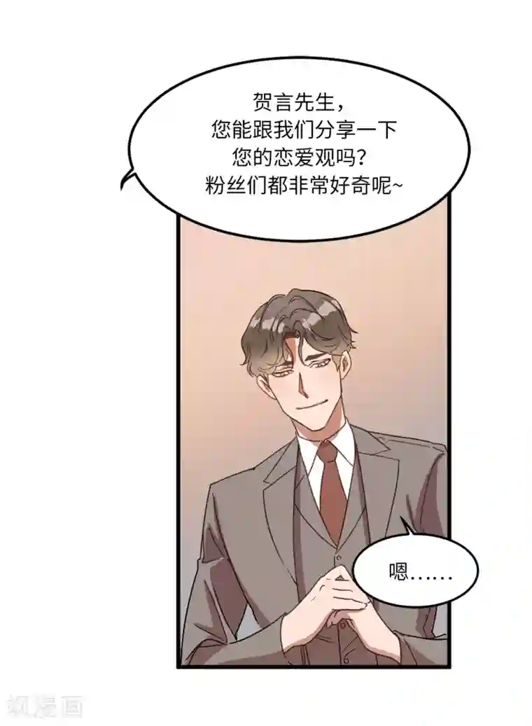 他从地狱而来第1话 还记得的誓言