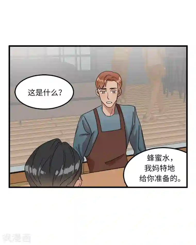 他从地狱而来第1话 还记得的誓言