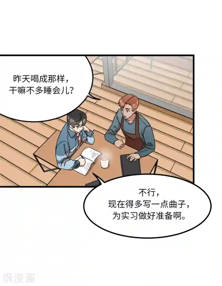 他从地狱而来第1话 还记得的誓言