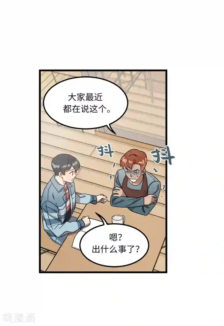 他从地狱而来第1话 还记得的誓言