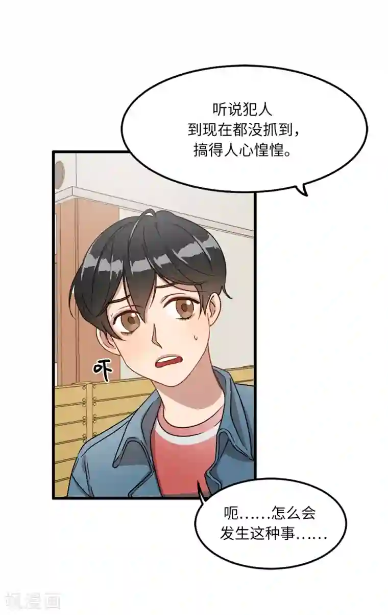 他从地狱而来第1话 还记得的誓言