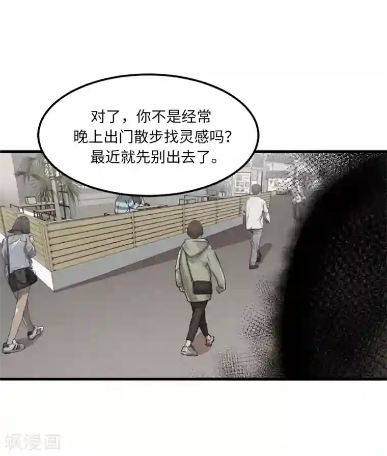 他从地狱而来第1话 还记得的誓言