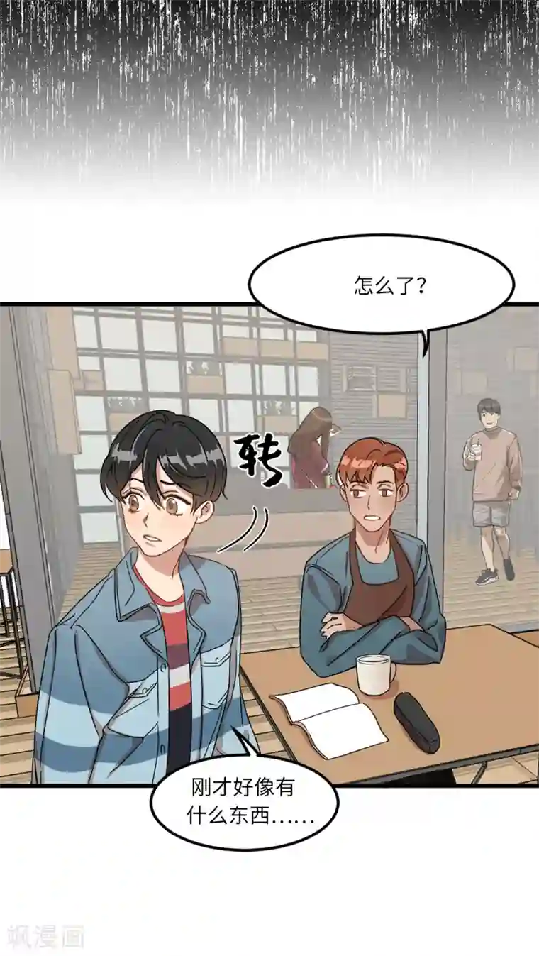 他从地狱而来第1话 还记得的誓言