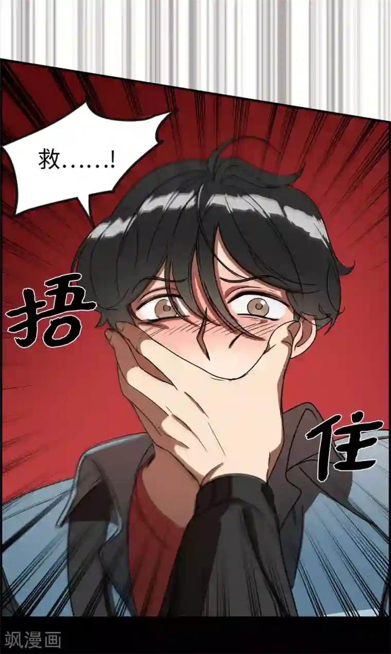 他从地狱而来第1话 还记得的誓言