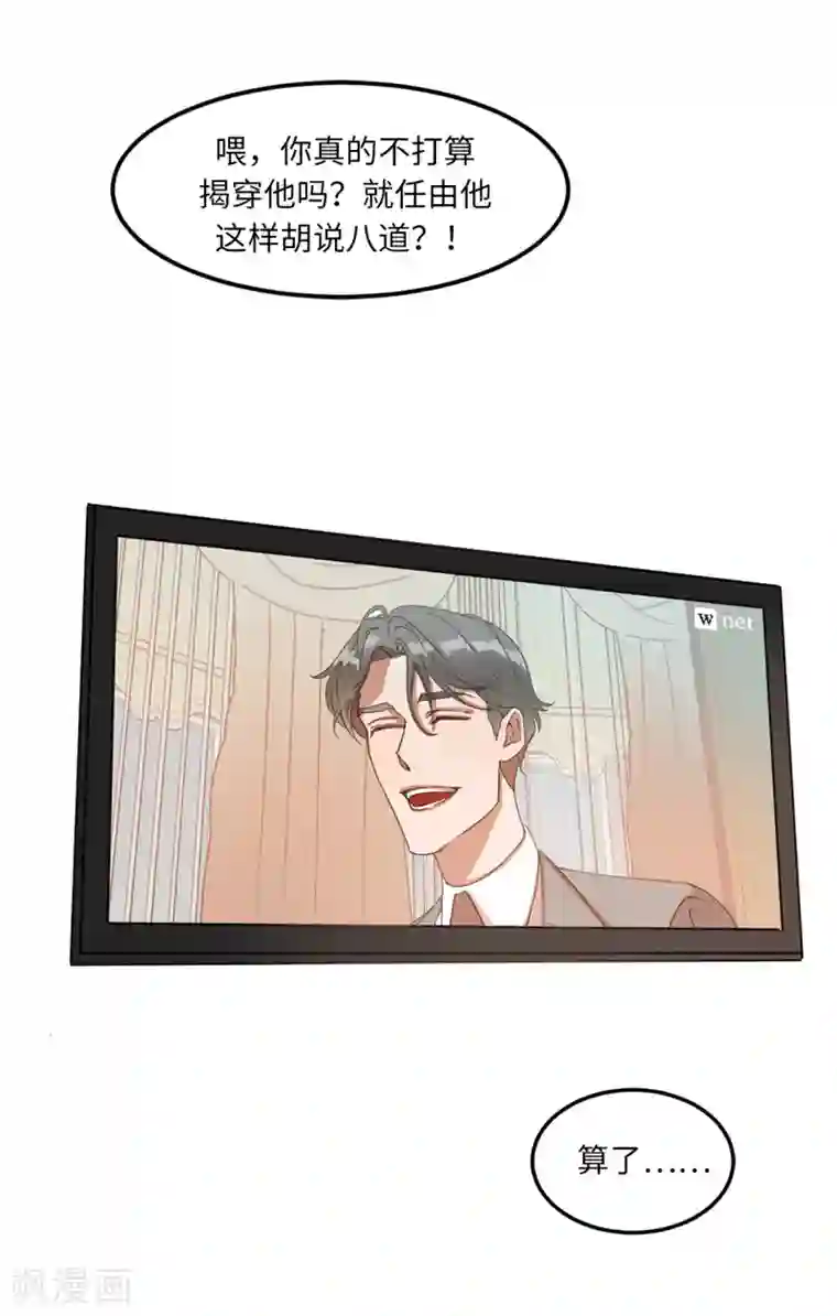 他从地狱而来第1话 还记得的誓言