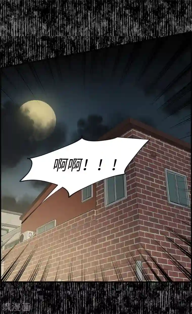 他从地狱而来第2话 遭遇劫持
