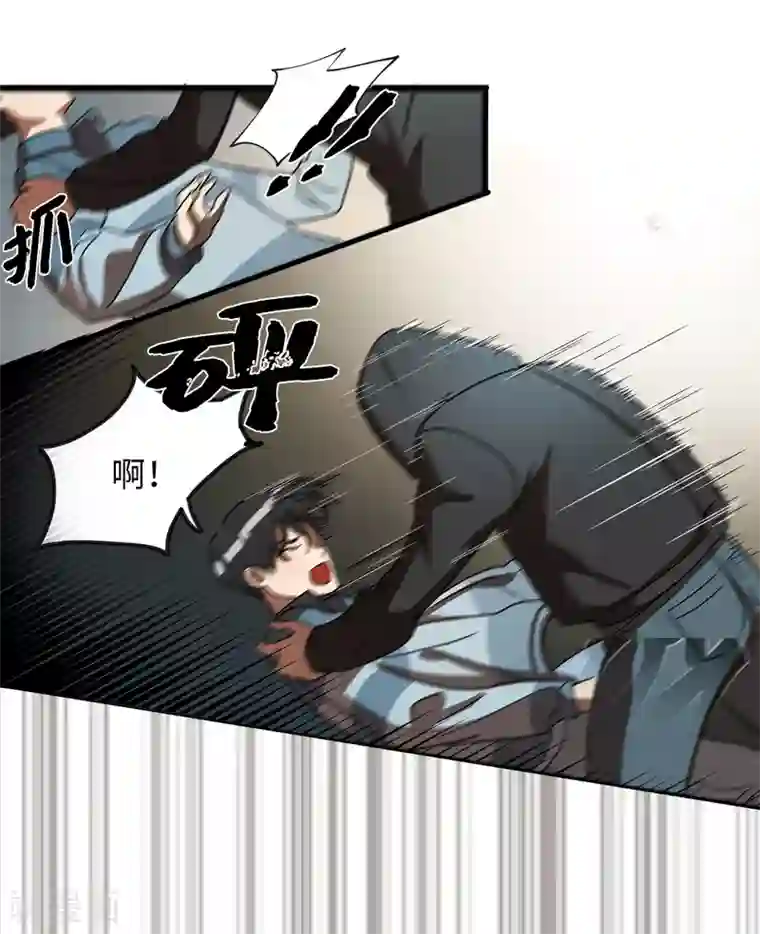 他从地狱而来第2话 遭遇劫持
