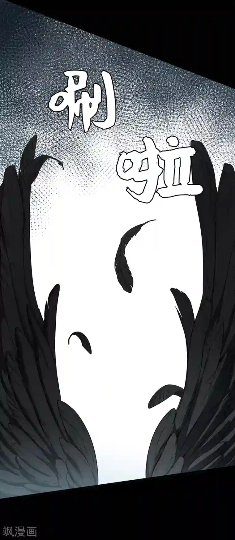 他从地狱而来第2话 遭遇劫持