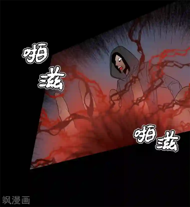 他从地狱而来第2话 遭遇劫持