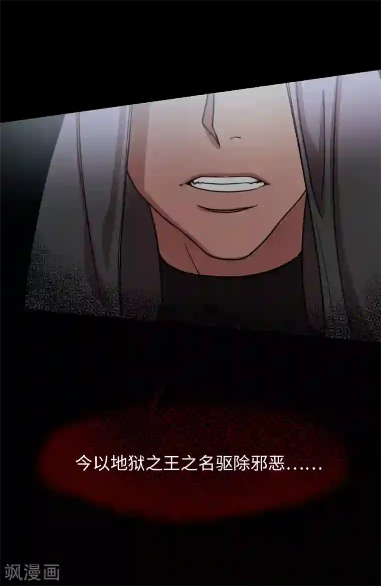 他从地狱而来第2话 遭遇劫持