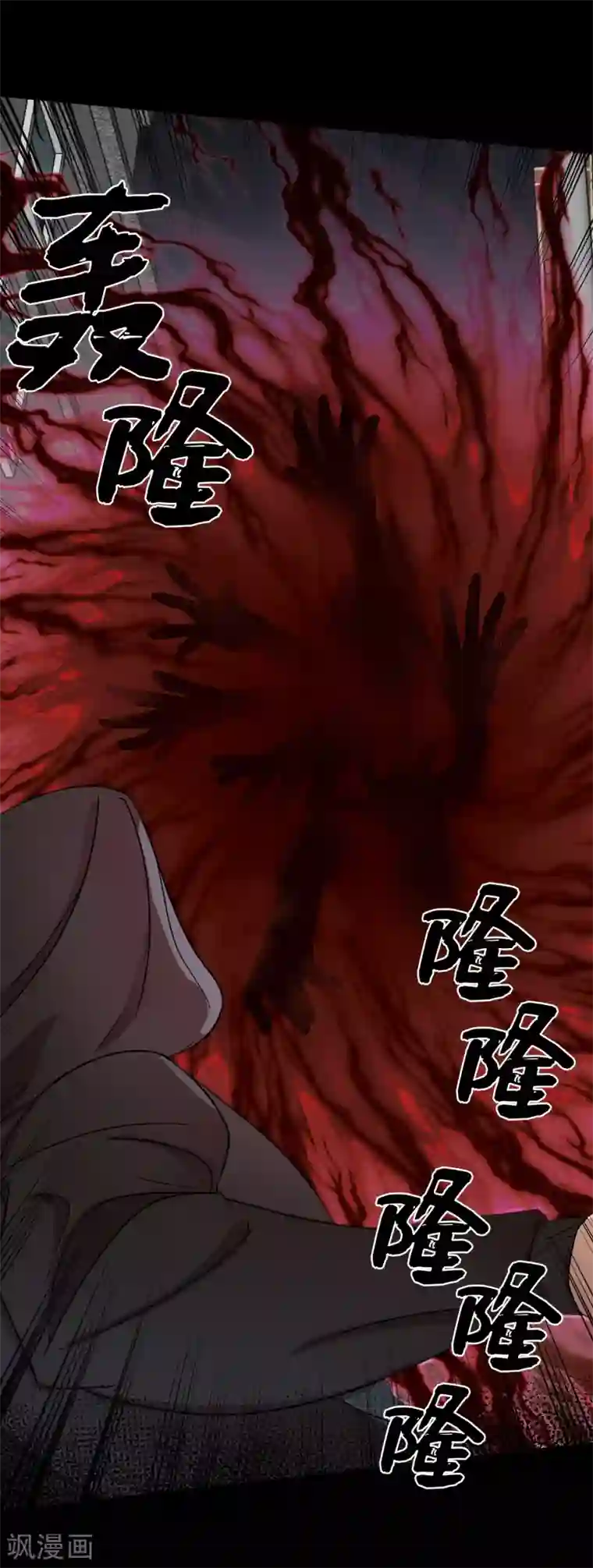 他从地狱而来第2话 遭遇劫持