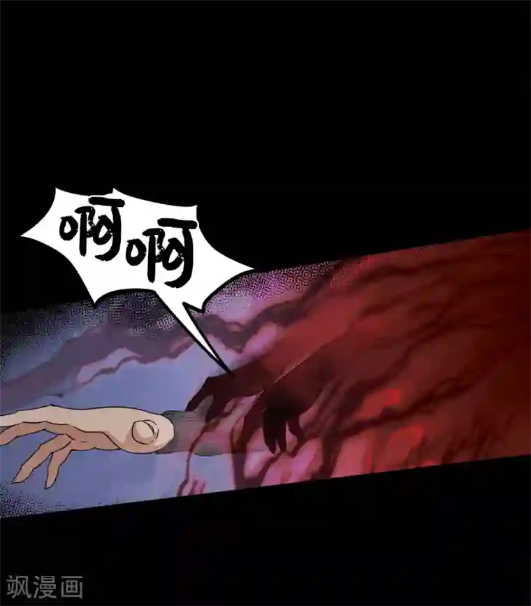 他从地狱而来第2话 遭遇劫持