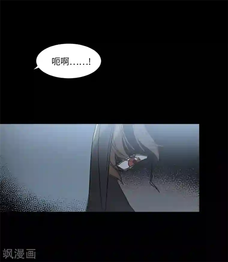 他从地狱而来第2话 遭遇劫持
