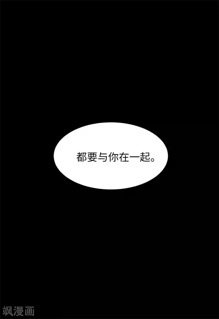 他从地狱而来第2话 遭遇劫持