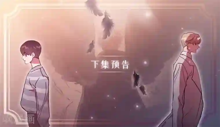 他从地狱而来第2话 遭遇劫持