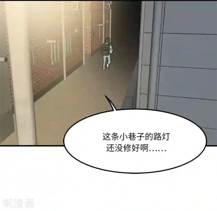 他从地狱而来第2话 遭遇劫持