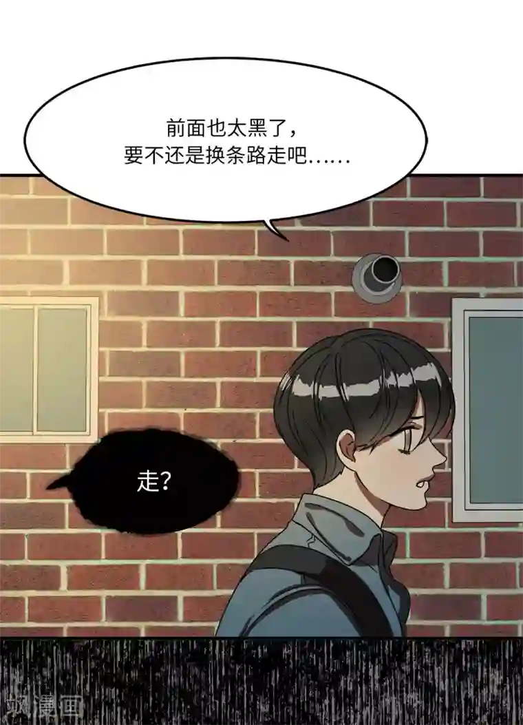 他从地狱而来第2话 遭遇劫持